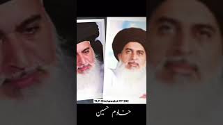 Imam Khadim Hussain Rizvi | Ummat Ka Pasban Bhi Khadim Hussain Hai | New Manqabat |