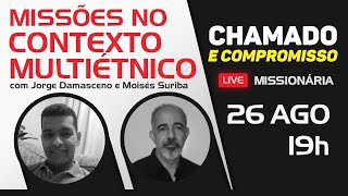 Chamado e Compromisso | Missões no contexto multiétnico | #JAMICBN 26/AGO