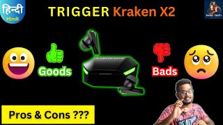 Trigger Kraken X2 Pros & Cons 💥💥Reality after a long use????