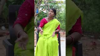 Village Comedy || #COMEDY SHORTS ||VILLAGE MKTV MKTV SHORTS#376 #comedyshow  #comedyskit #funny