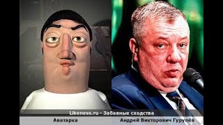 АЛКАШ ГУРУЛЁВ ОГРЕБАЕТ ЗА СВОЙ ГНИЛОЙ БАЗАР!