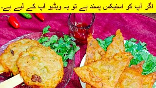 2 Minutes Leftover Bread Snacks | Viral Snacks 2k