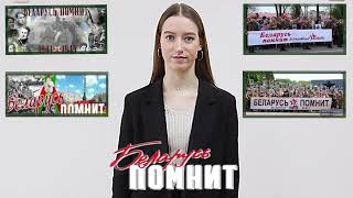 Конкурс видеоматериалов "Мая краіна"