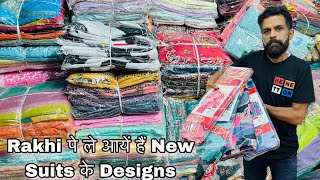 Summer Special Suits लुधियाना की सबसे सस्ती Shop | Cotton Camric Digital Branded Suits Simmi Textile