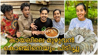 10KG Prawns Roast || വായിൽ കപ്പലോടും ||Daily Vlog 24