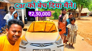 car को बेच दिया मैंने।|एक बिजनेस स्टार्ट करूंगा।