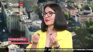 Я об оформлении инстаграм в эфире утреннего шоу на ТК Киев | Разбираю профили ведущих ❤️ Лилия Бойко