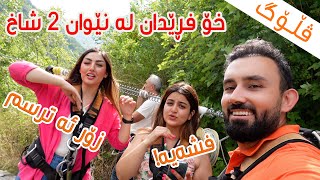 خۆشترین گەشت لە استانبول بۆ ایزمیت - Ezmit Vlog