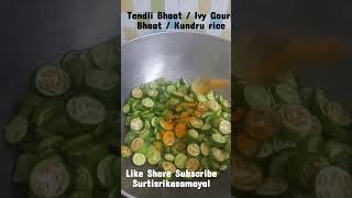 Maharashtrian Tendli Bhaat Rice with Ivy Gourd /One Pot Meals / Lunch Box idea Quick and Easy onepot