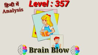 #Brain_Blow #Level_357. brain blow Level 357 complete with analysis. Easy way to cross the level.