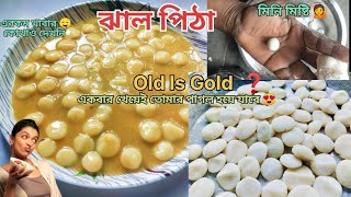 ঝাল পিঠা রেসিপি‌ || বহু পুরোনো গ্রাম্য রেসিপি ||#pitharecipe Jhal Pitha Recipe || Spicy Pitha #pitha