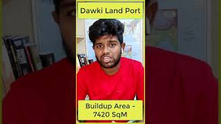 Dawki Land Port India || Dawki Land Port UPSC || Dawki Land Port, Meghalaya #upsc #currentaffairs