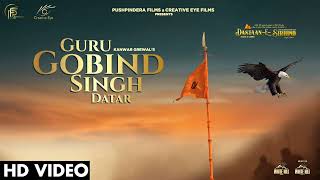 GURU GOBIND SINGH DATAR : Kanwar Grewal | Dastaan-E-Sirhind | New Punjabi Songs 2023 | Punjabi Movie