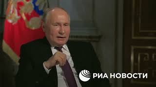 Ответ Путина, кто танцует Россию.....и объявил конец бала вампиров.Каких?☝️Вот этих 👎