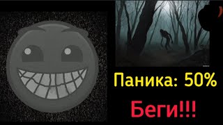 Никтофобия и Агорафобия: