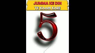 Jumma ke din ye kaam kare #viral #shorts