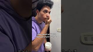 معلومات مهمة للعناية الشخصية ✅