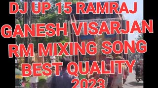 DJ UP 15 RAMRAJ !! RM MIXING SONG GANESH VISARJAN BEST QUALITY 👌 2023