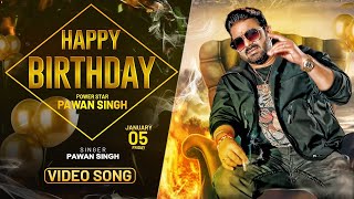 Official #Video | पवन सिंह जन्मदिन स्पेशल सॉन्ग | #Pawan Singh Birthday Song 2024