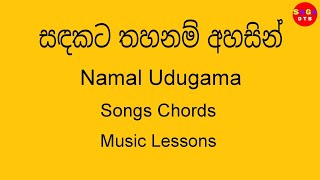 Sadakata Thahanam Ahasin Chords  ( සඳකට තහනම් අහසින් ) - Namal Udugama Songs Chords -  Music Lessons