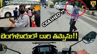 Anand Rao Circle To Wilson Garden - బెంగళూరులో వెళాల్సిన దారి మర్చిపోయాను|ಕನ್ನಡದಲ್ಲಿ| Kowshik Maridi