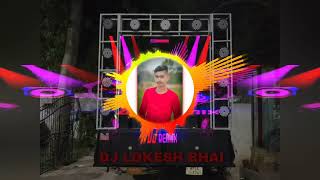 Lal Ghaghra Pawan Singh Tranding Song (Vibration Mix ) DJ KISHAN BHAI X DJ LOKESH MIX BHOJPURI SONG