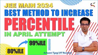 Best Method To Increase Percentile In April  Attempt-JEE Main-2024  #jee2024 #atsir #atmseries