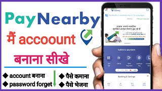 paynearby account kaise banaye |paynearby retailer ki id kaise banaye | how to use paynearby app |