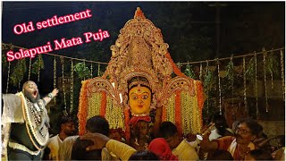 Sri Solapuri Mata puja Old settlement 2k24