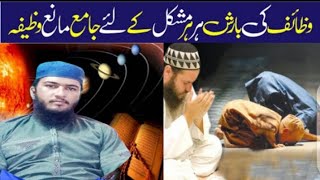 #shorts #viral #khutbahjumat #Muneerhamzasajid #islam #tiktok #pakistan #youtubeshorts #live #short