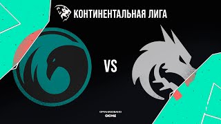 CC vs. TSPT - Неделя 2 День 1 | LCL Весенний сплит | CrowCrowd vs. Team Spirit (2022)