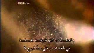 Ep1 - part5-8 - فليكن نور.flv