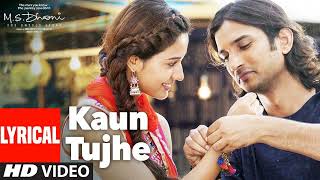 KAUN TUJHE Lyrical | M.S. DHONI -THE UNTOLD STORY | Amaal Mallik Palak | Sushant Singh Disha Patani