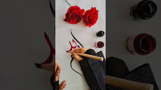 Bismilla #calligraphy #trending #shortvideo #viralvideo #views #youtube #viralshort #trend #ytviral