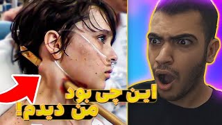 | ری اکشن به خوش شانس ترین آدما 😱 دختره جر خورده | ویدیو های ترسناک