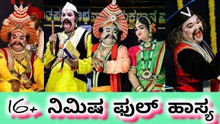 😂🔥10+ ನಿಮಿಷಗಳ ಸೂಪರ್ ದೇವಾಡಿಗರ ಫುಲ್  ಹಾಸ್ಯ😂ನಾಗವಲ್ಲಿ #yakshagana #comedy #perdoormela #nagavalli 2024