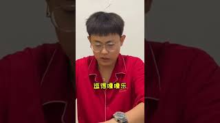 【维维啊】自己在家能湊壹桌麻將，也能自己打撲克#日常 #打工人 #娱乐 #原创 #搞笑 #剧情 #日常 #趣味 #反转 #shorts