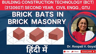 Understanding Brick Bats in Brick Masonry:Types and Applications हिंदी में #bricks #civil @Civil101