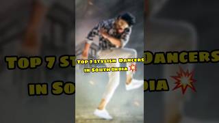 Top 7 Best Dancers in South India 💥 | Allu arjun | Vijay | Ntr #shorts #southindian #trending