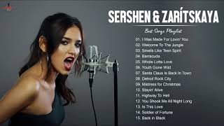 Sershen&Zaritskaya Greatest Hits Full Album - Best Songs Of Sershen&Zaritskaya Playlist 2021