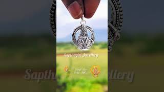 🙏 Swamy Saranam 🙏 Ayyappan Dollar New Model -For Order- Whatsapp-8015958788 #ayyappan #swamysaranam