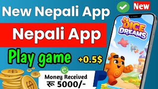 ✅ Sinup गर्ने बित्तिकै पैसा निकाल्नु होस।💲 Live withdraw Payment proof। nepali earnings app 2024।