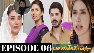 Baby Baji Ki Bahuwain Episode 06 Full Story Baby Baji Ki Bahuwain Episode 06Teaser Ary Digital Drama