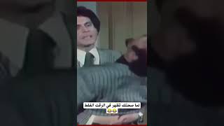 لما صحتك تظهر في الوقت الغلط 😂😂 #فيلم #اكسبلور #ترند  #تيك_توك