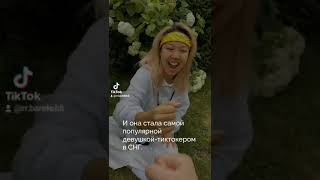 🐹 @homm9k the best #tiktok #тикток #shorts #youtubeshorts #казахстан #бәрекелді