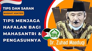 Tips Menjaga Hafalan Bagi Mahasantri & Pengasuhnya || Al ustadz Dr  Zuhad Masduqi