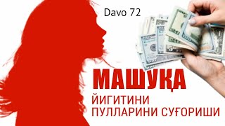 72/ Ишқнинг бошланиш сабаблари ва зарарлари? ишқнинг фойдалари ҳақида уламолар сўзлари ва фойдали