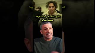 يعقوب بالحساني كل تسجيلاته عندي الان