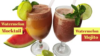 Watermelon Mojito |  तरबूज का शरबत  |  Virgin Mojito | Mocktails | Summer Drinks | Mojito Drinks