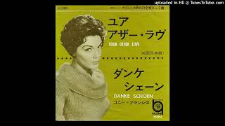 Connie Francis - (Japanese) Your Other Love (Stereo Sound*)